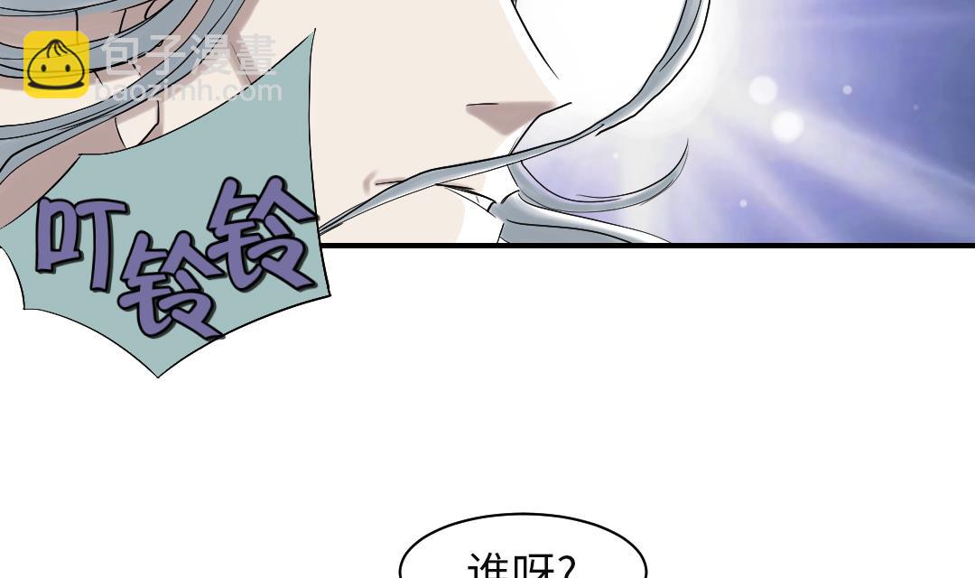 第74话 保护协议7