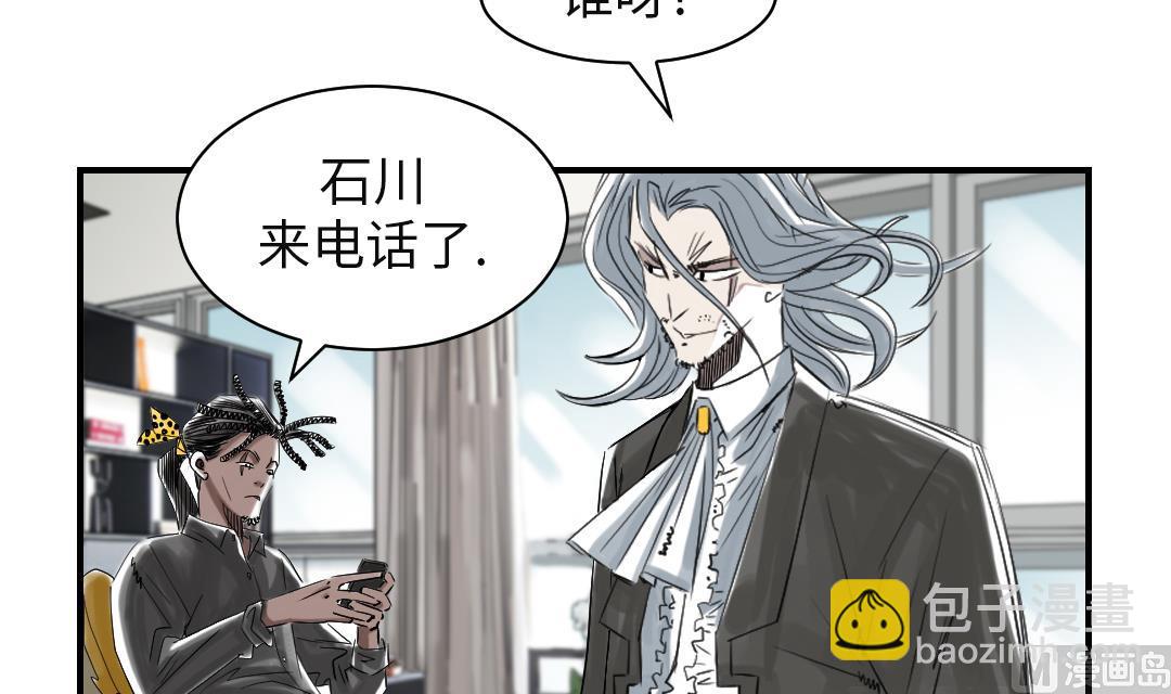 第74话 保护协议8