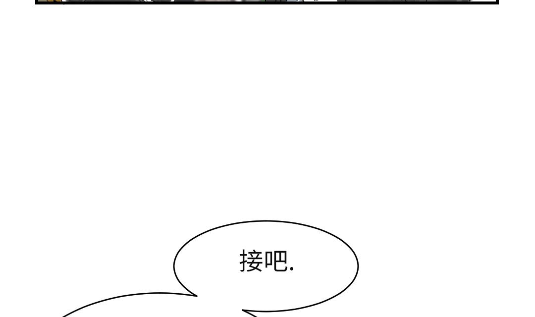 第74话 保护协议9