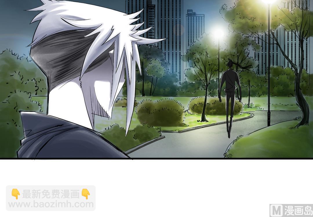 第75话 肮脏的家伙17
