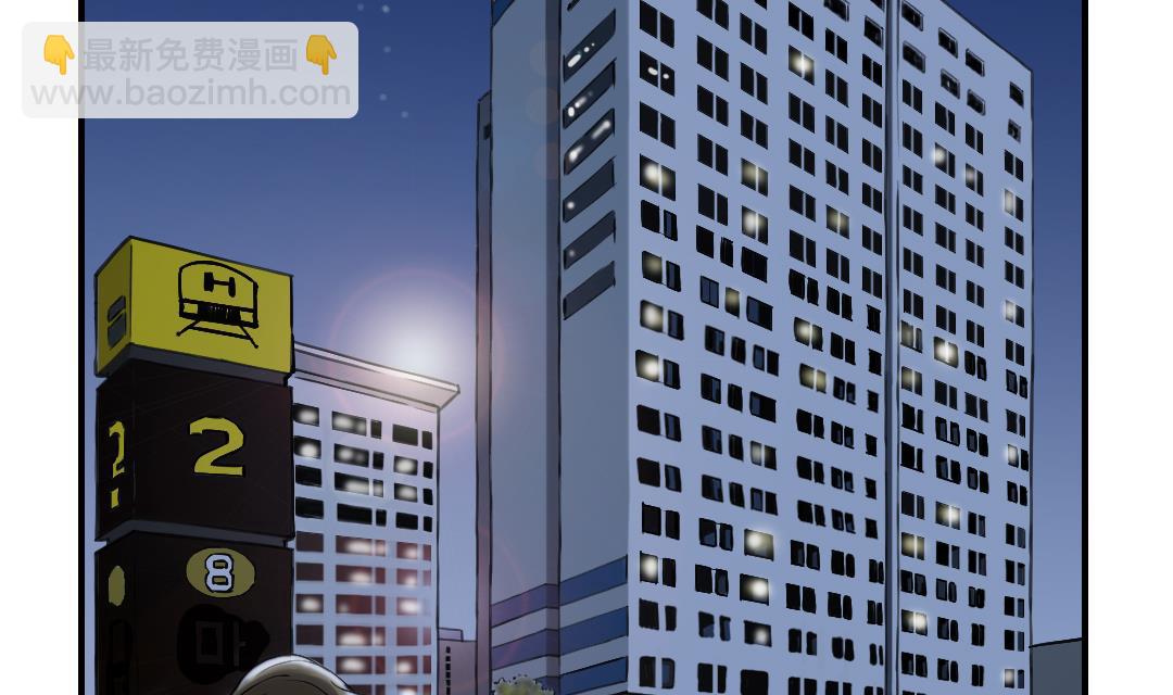 第75话 肮脏的家伙39