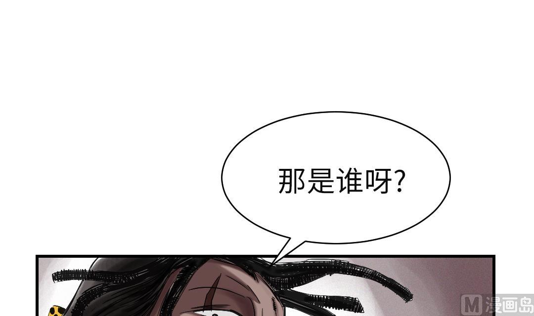 第75话 肮脏的家伙54