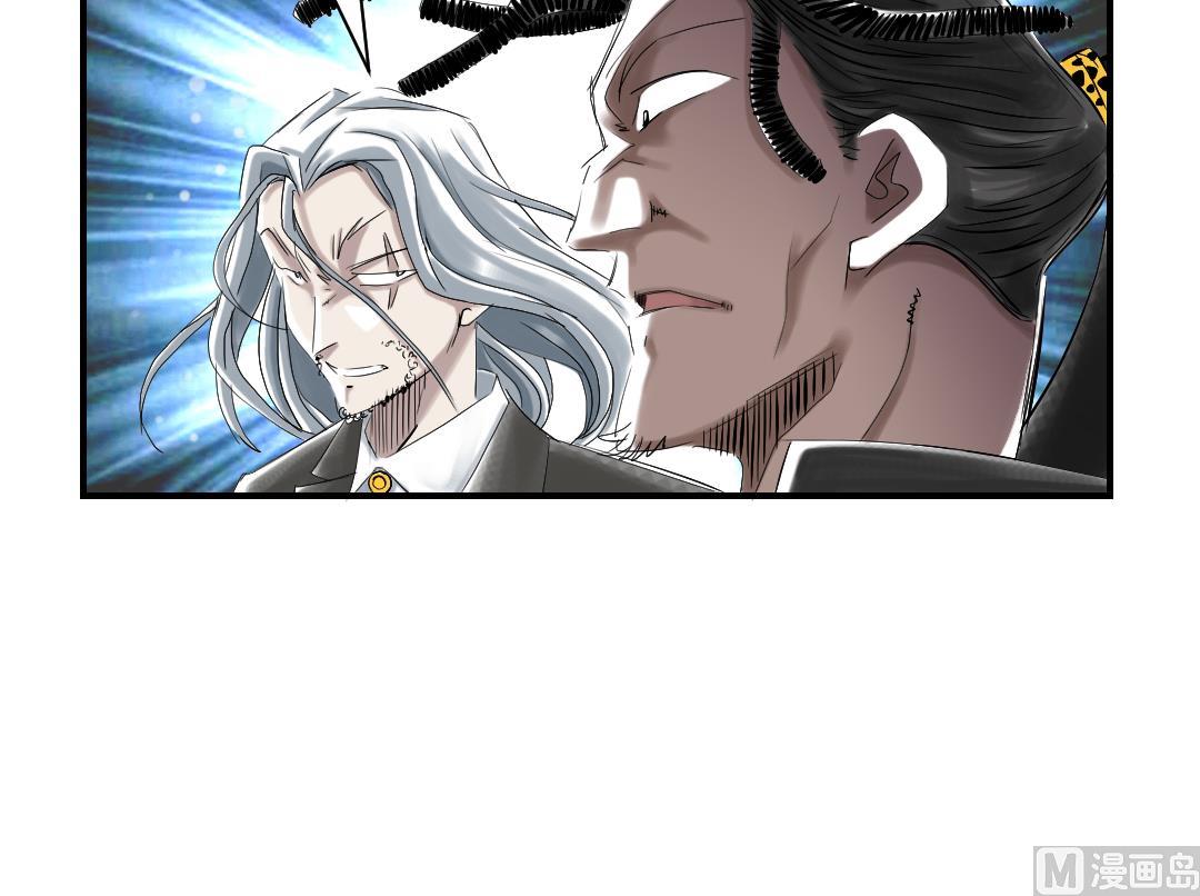第75话 肮脏的家伙60