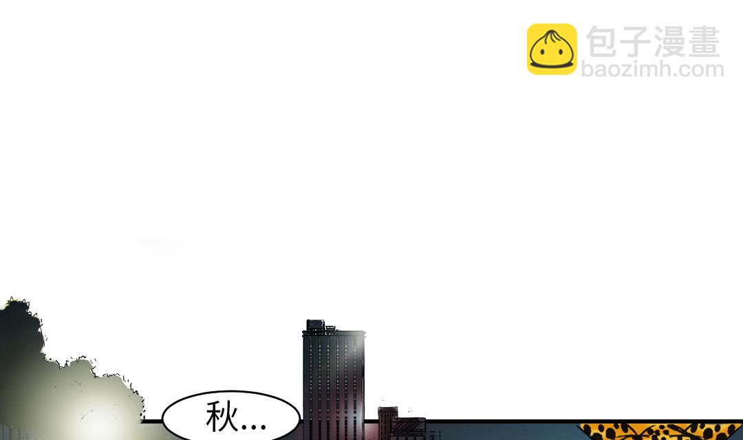 第75话 肮脏的家伙9