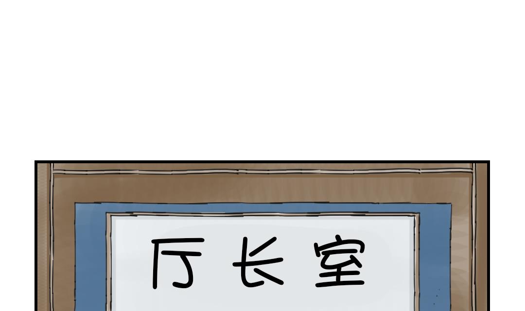 第76话 反击15