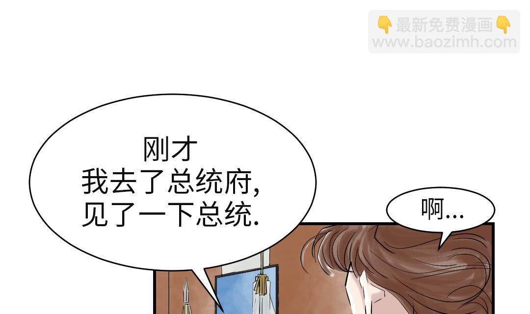 第76话 反击18