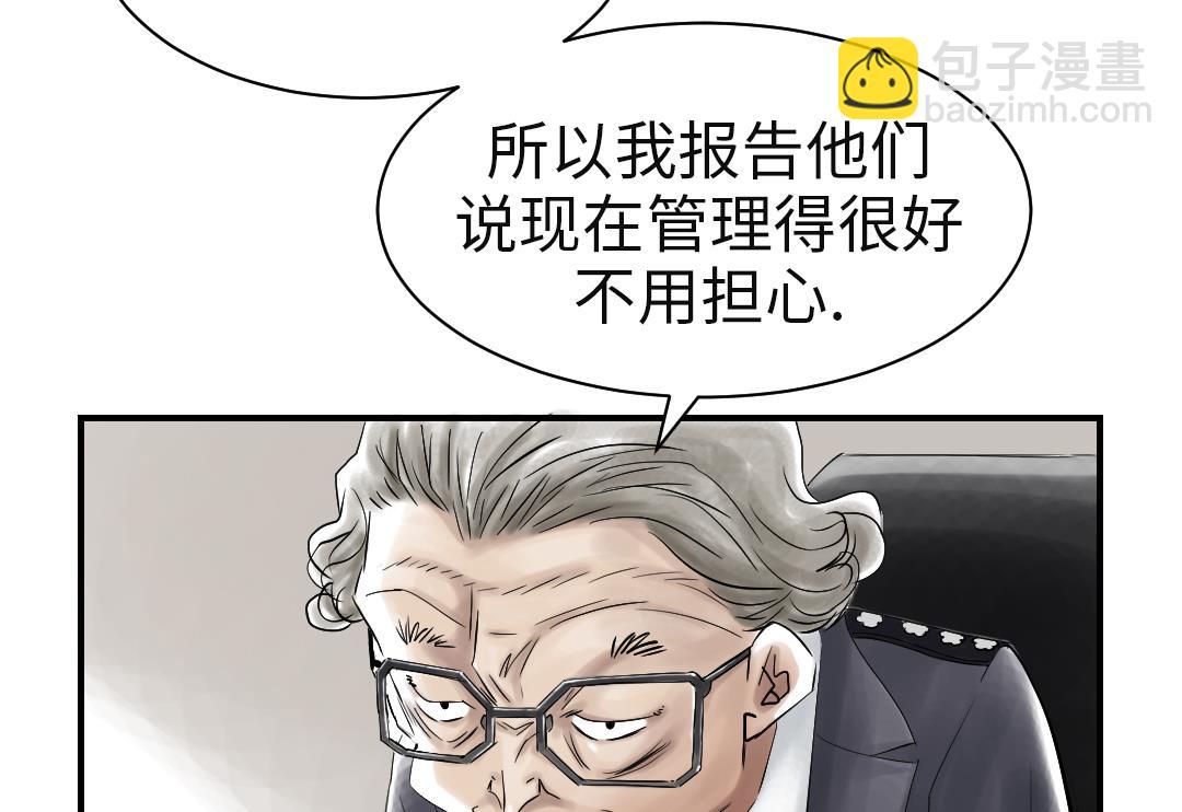 第76话 反击21