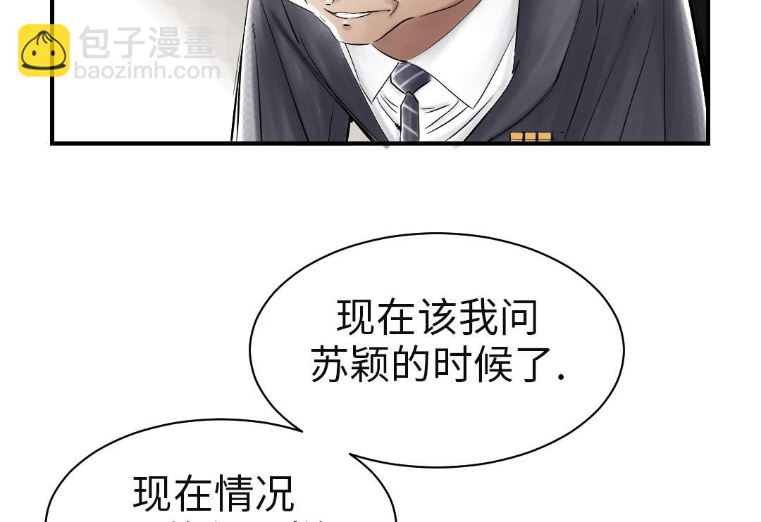 第76话 反击22