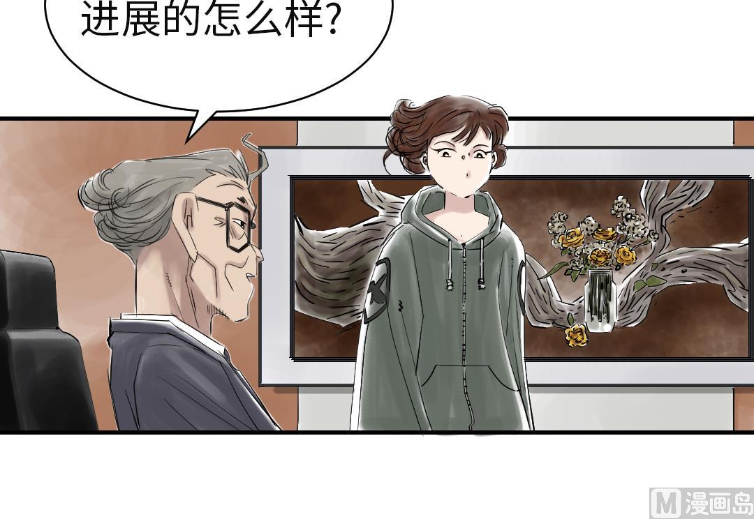 第76话 反击23