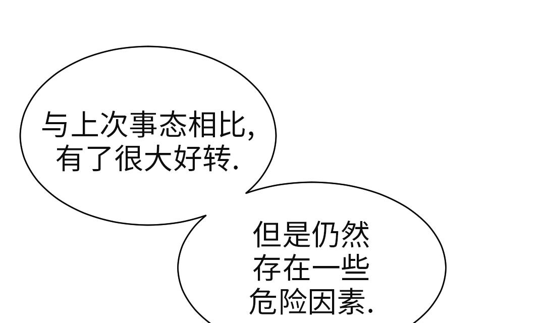 第76话 反击24