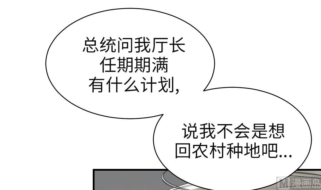 第76话 反击26