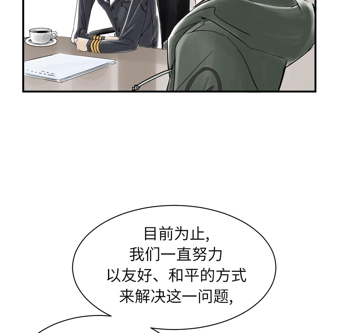 第76话 反击30