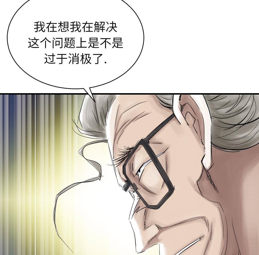 第76话 反击31