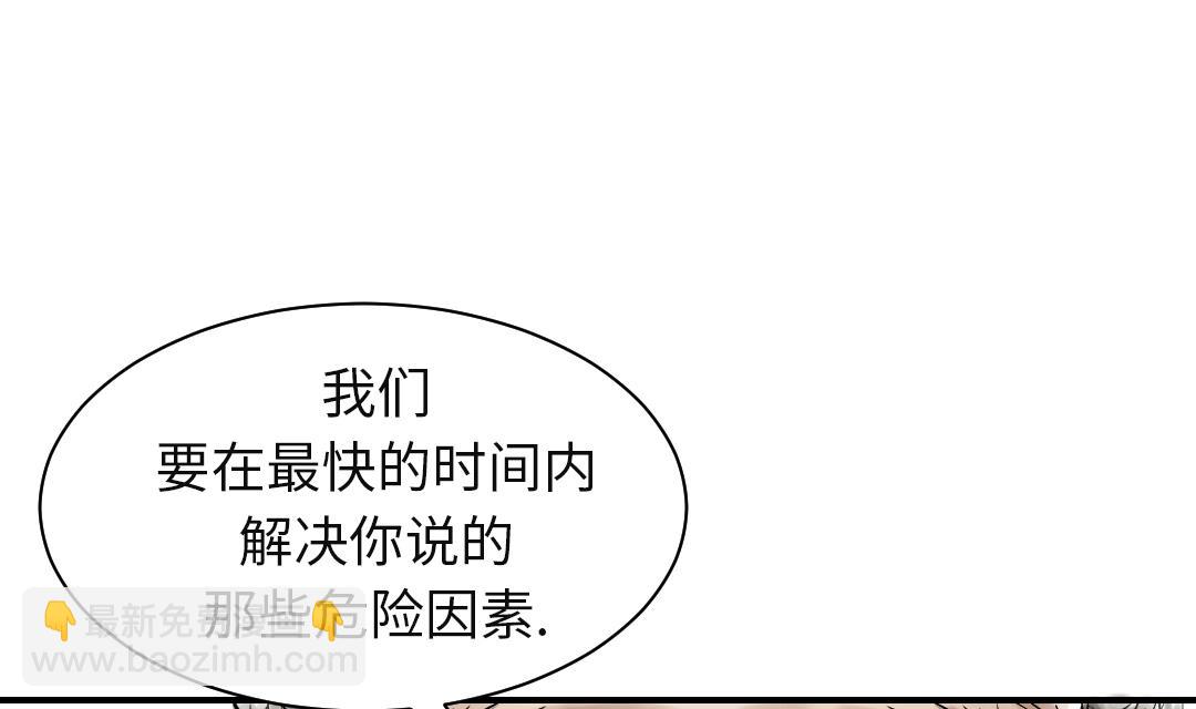 第76话 反击33