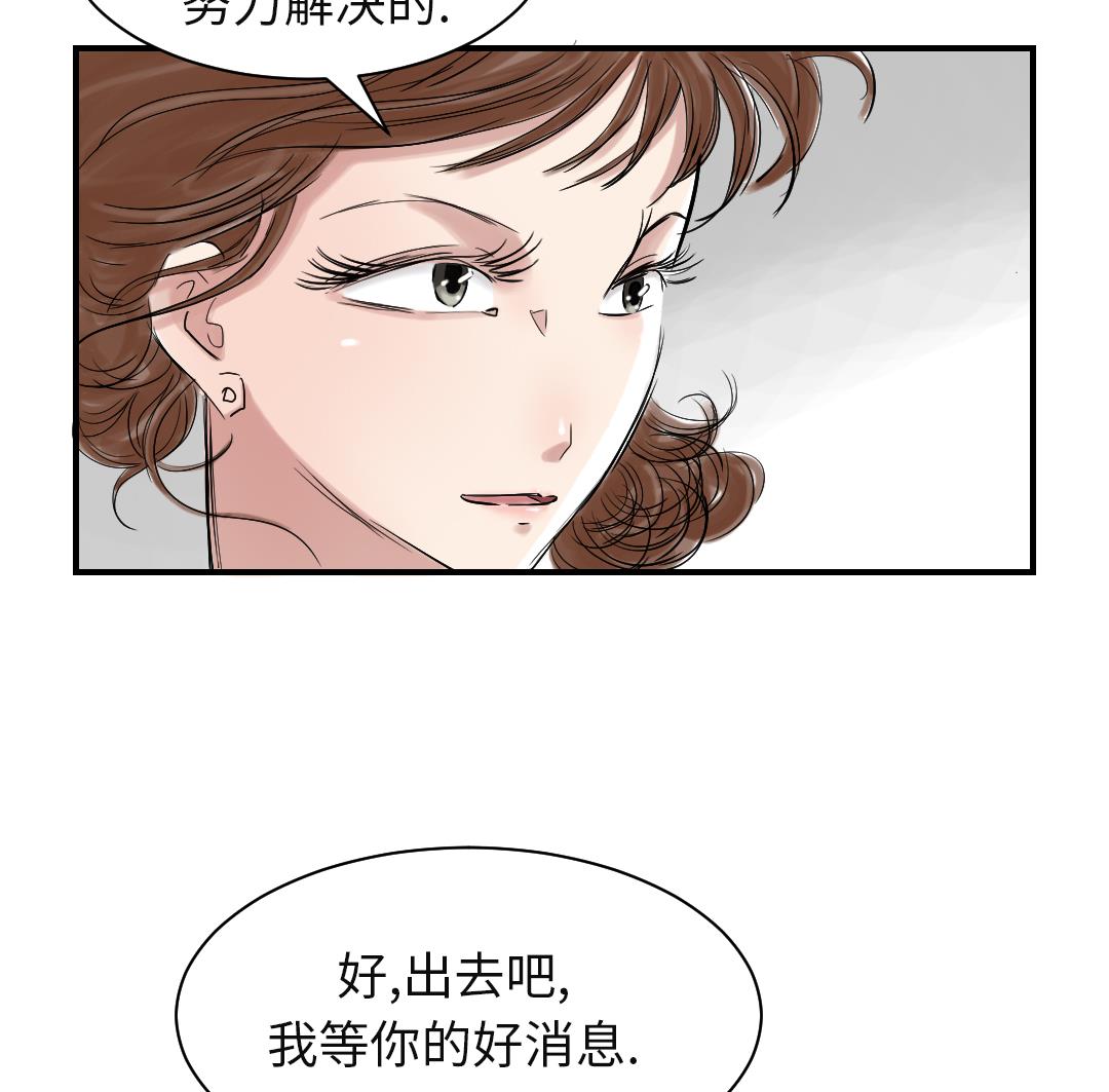 第76话 反击40