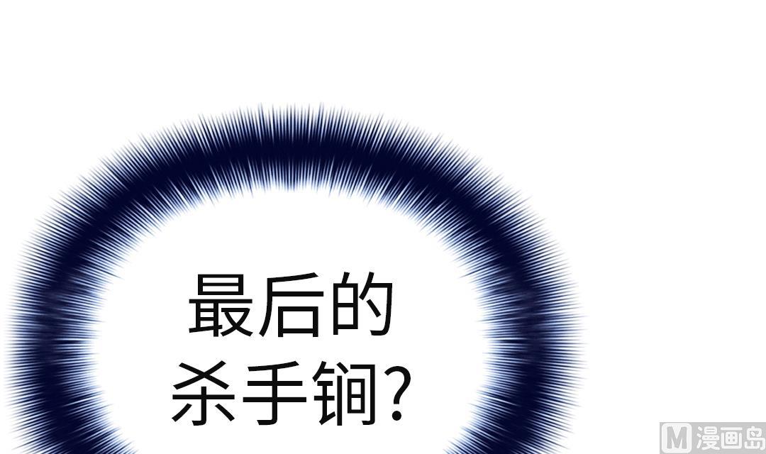 第76话 反击44