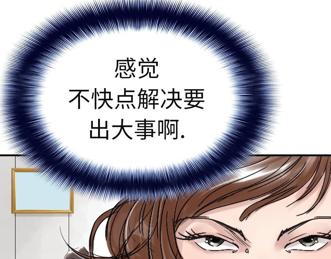 第76话 反击53