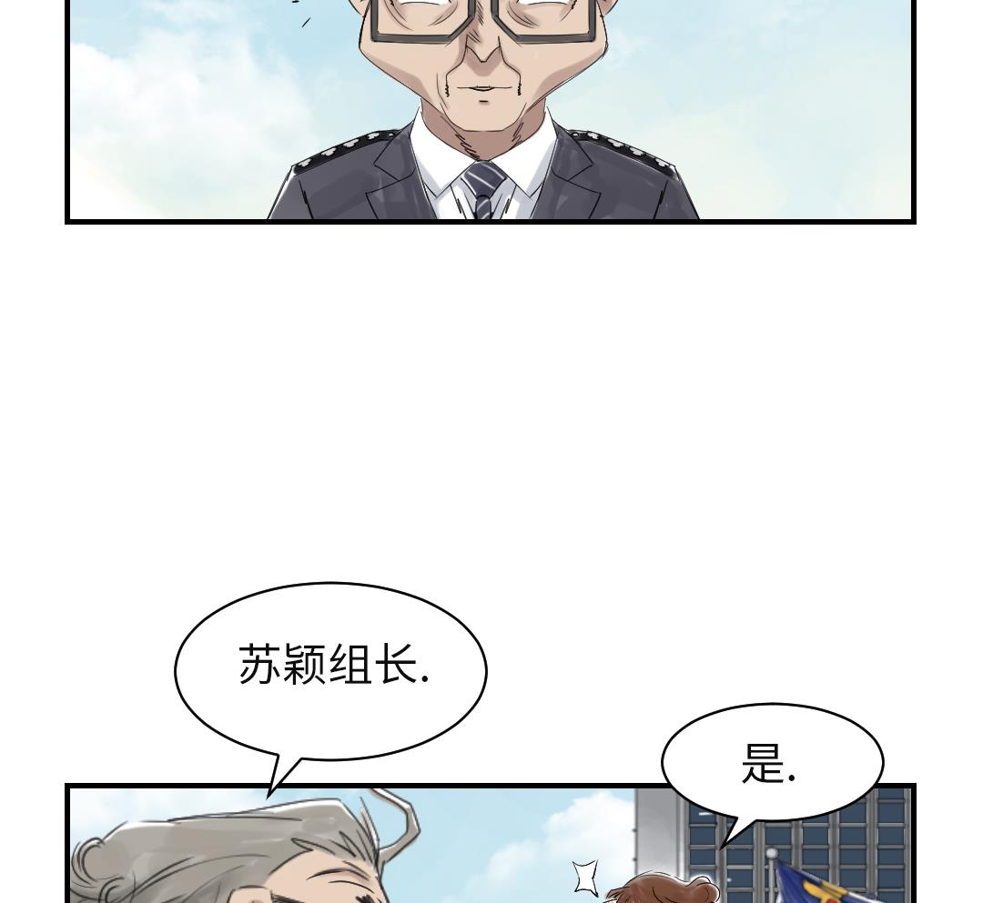 第76话 反击9