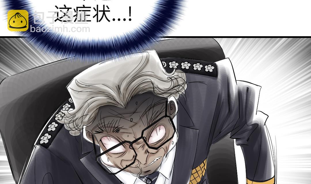 第77话 不客气了10