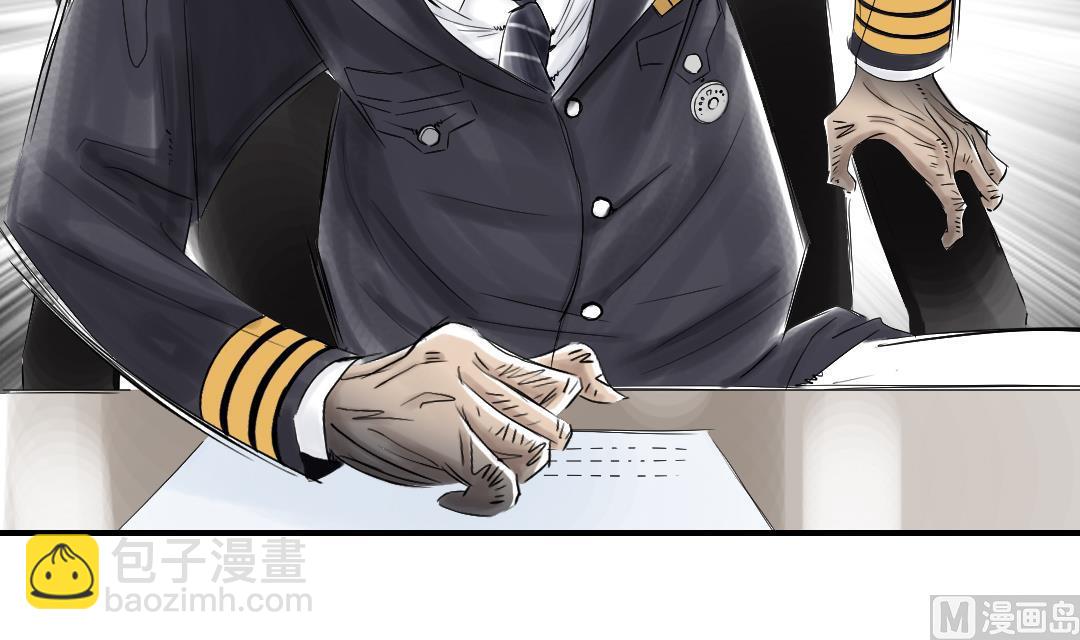 第77话 不客气了11