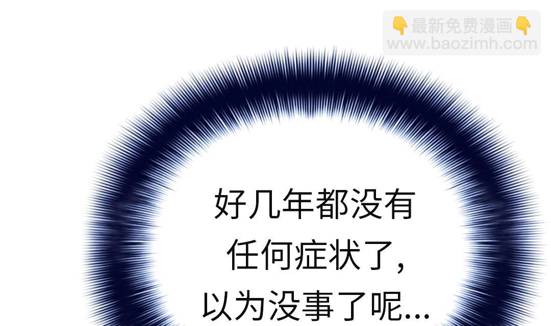 第77话 不客气了12