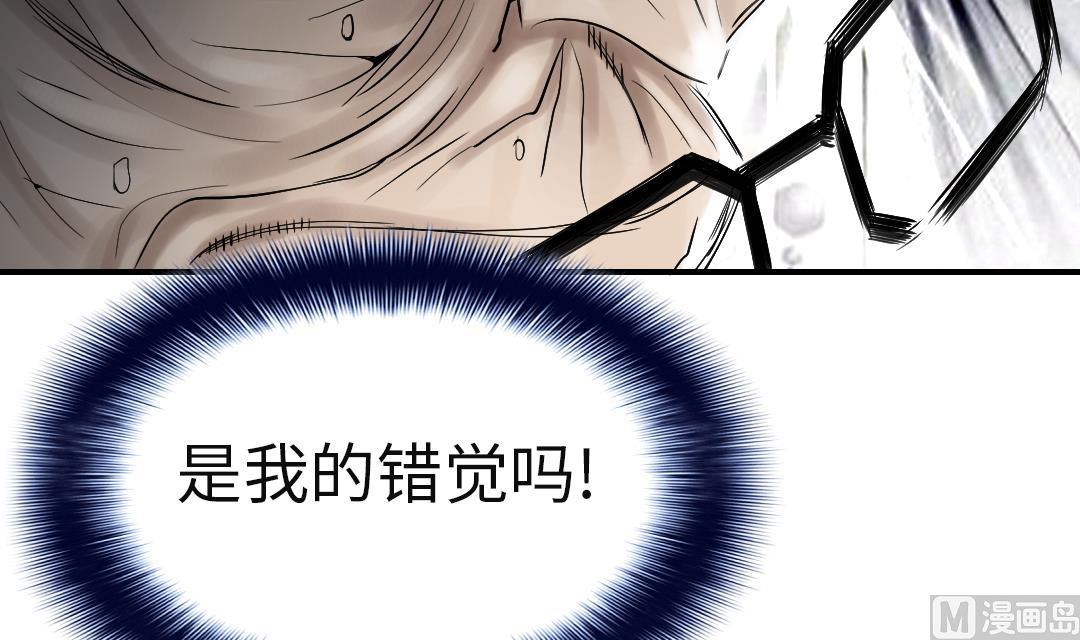 第77话 不客气了14