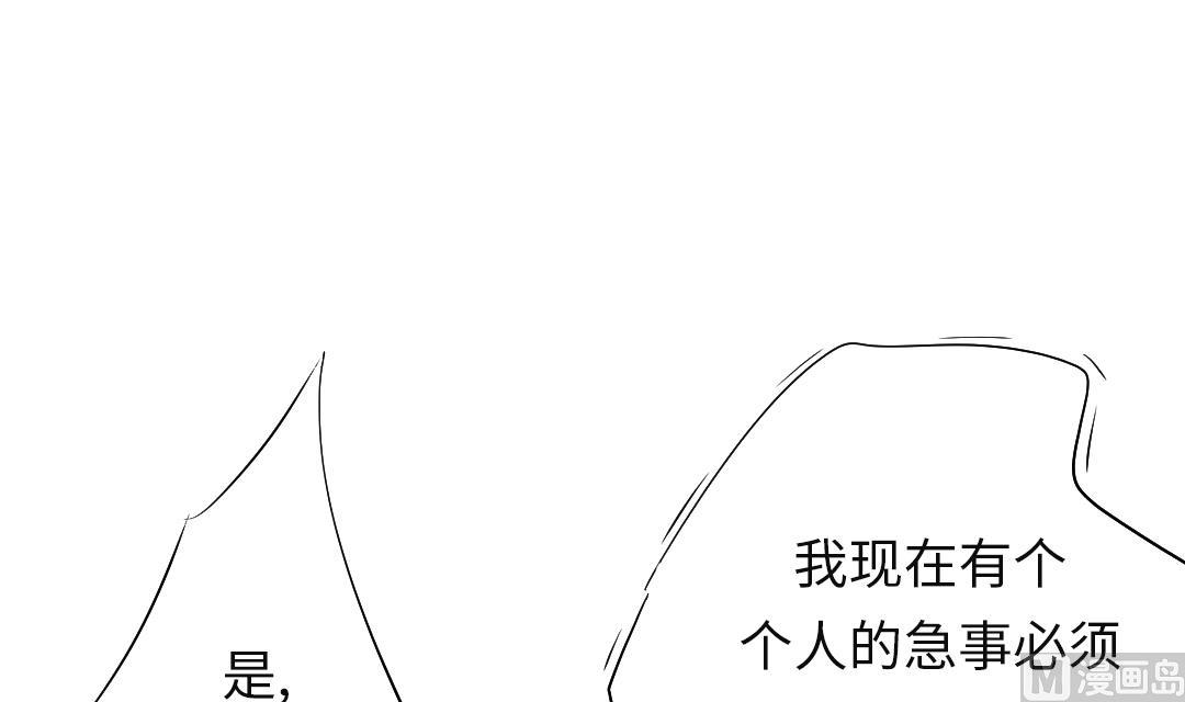 第77话 不客气了17