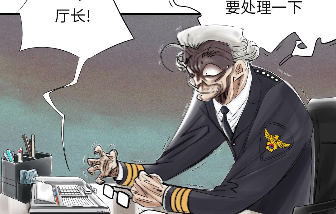 第77话 不客气了18