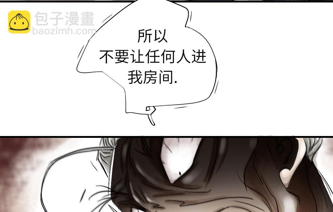 第77话 不客气了19