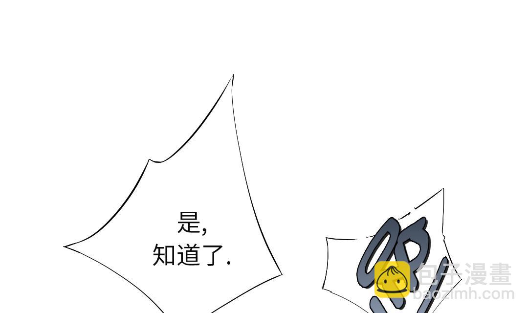 第77话 不客气了21