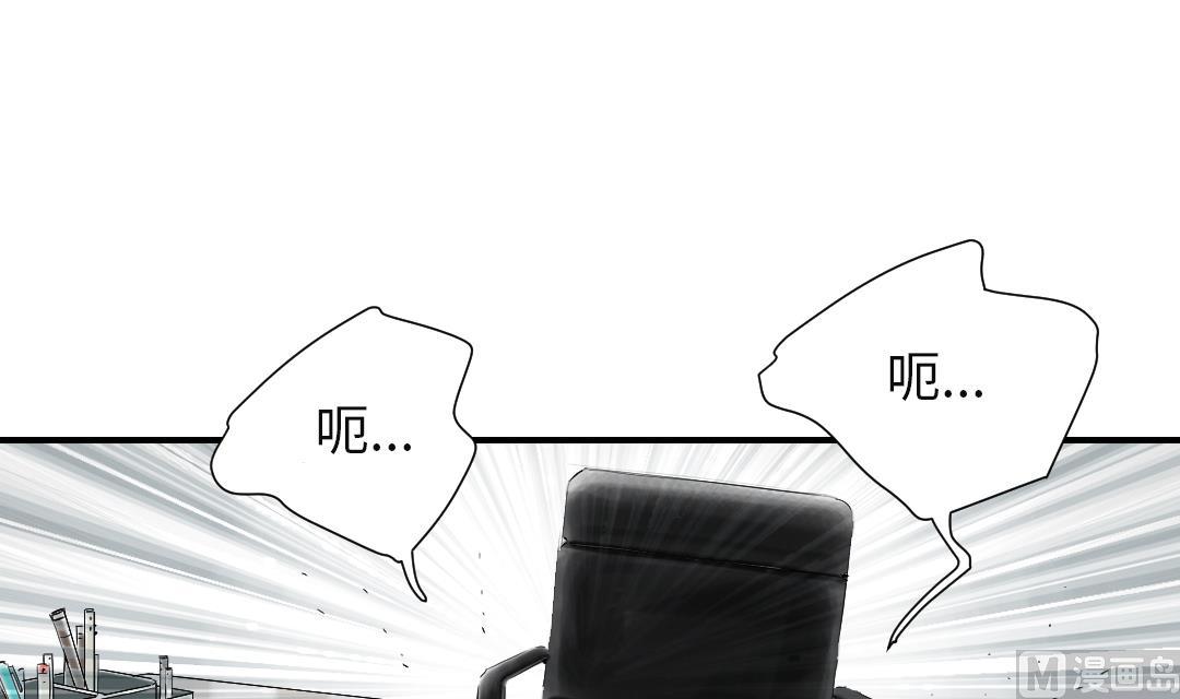 第77话 不客气了23