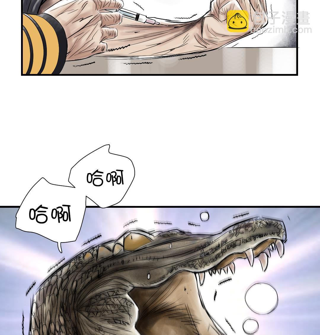 第77话 不客气了28