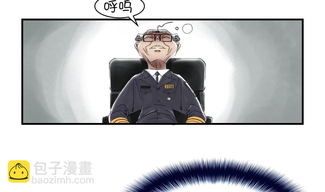 第77话 不客气了3
