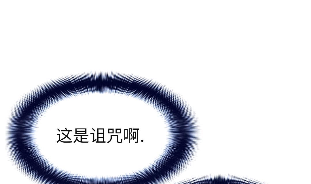 第77话 不客气了30