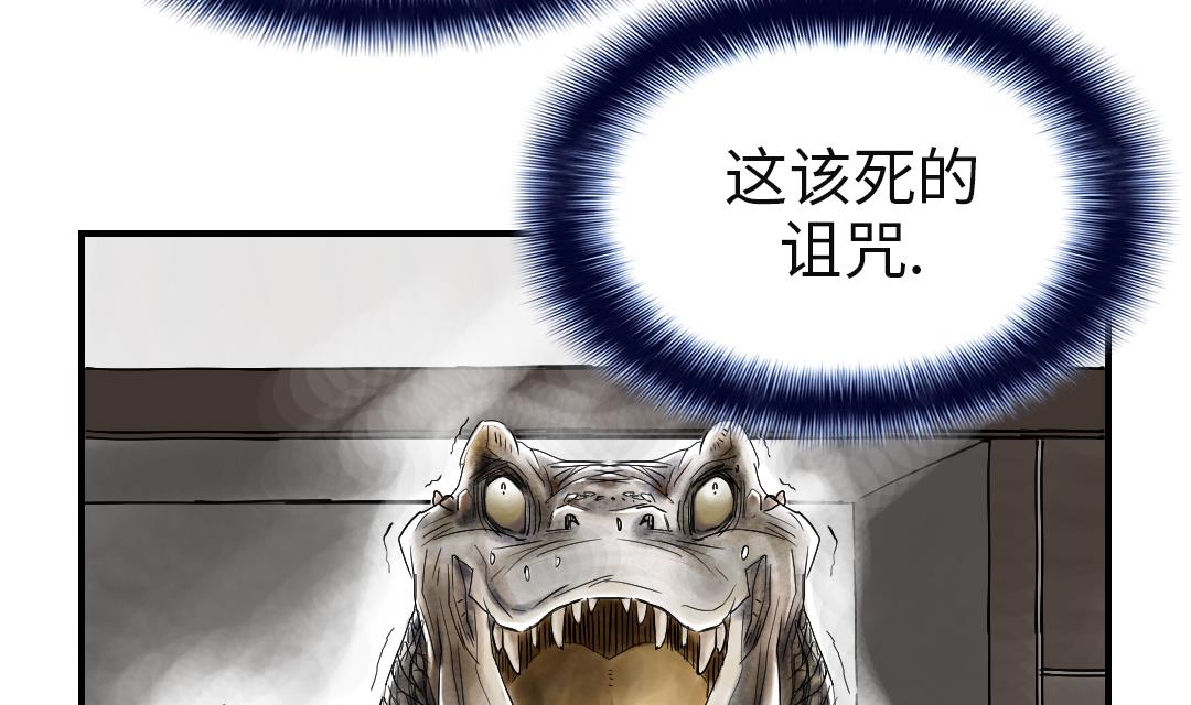 第77话 不客气了31