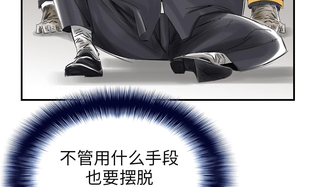 第77话 不客气了33