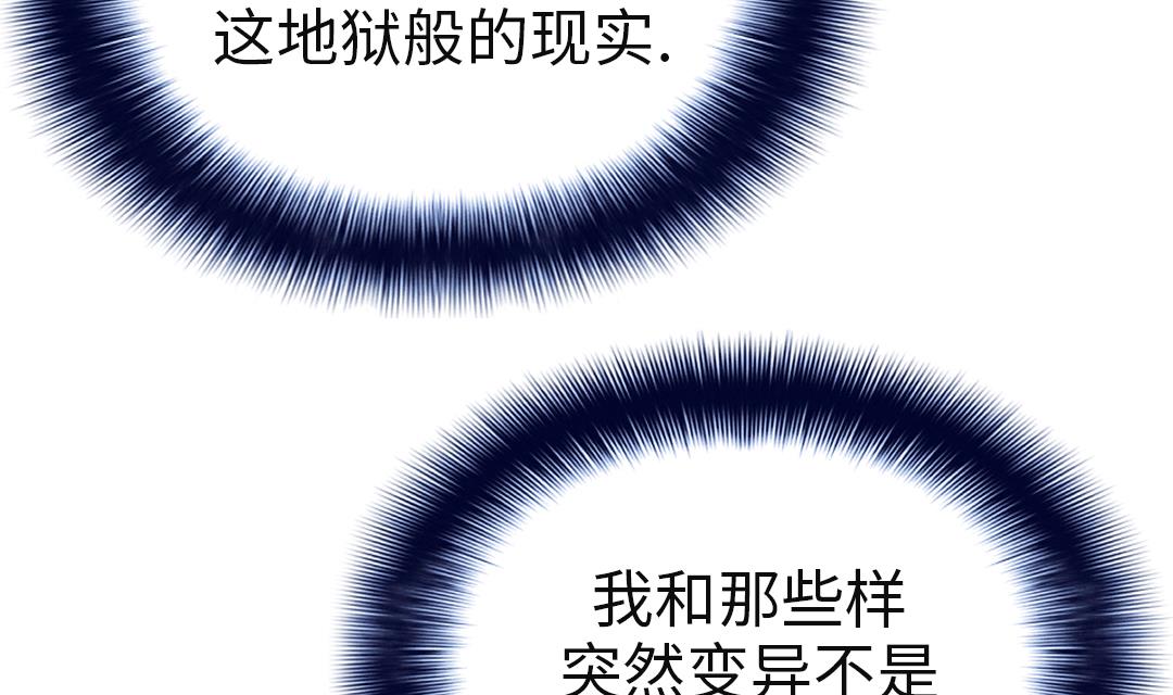 第77话 不客气了34