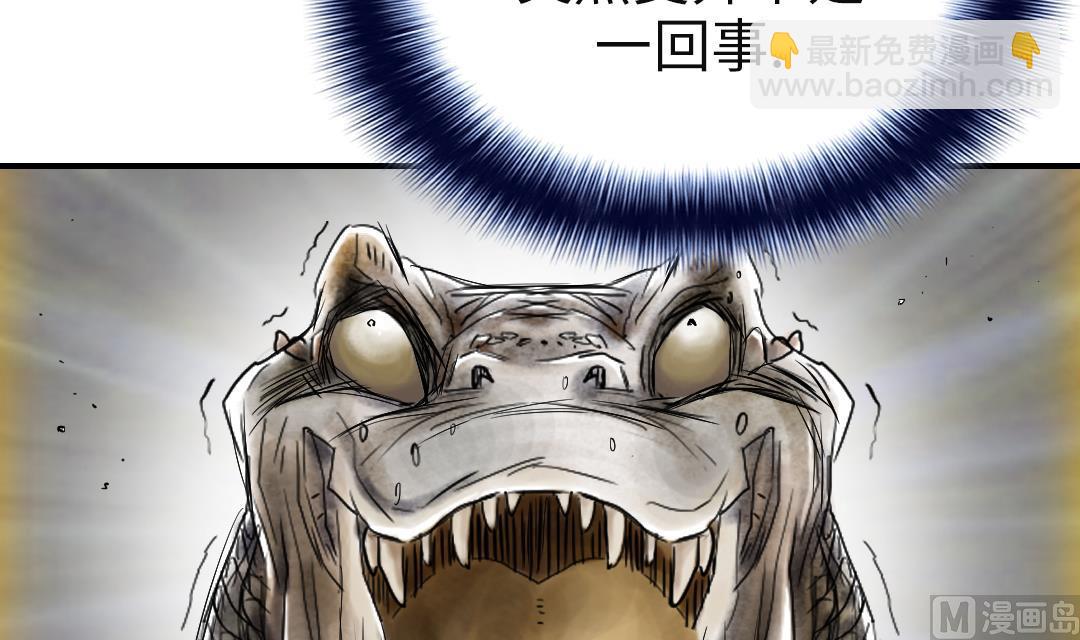 第77话 不客气了35