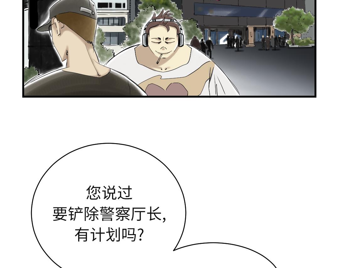 第77话 不客气了40