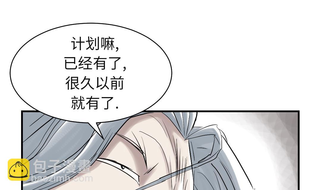 第77话 不客气了42
