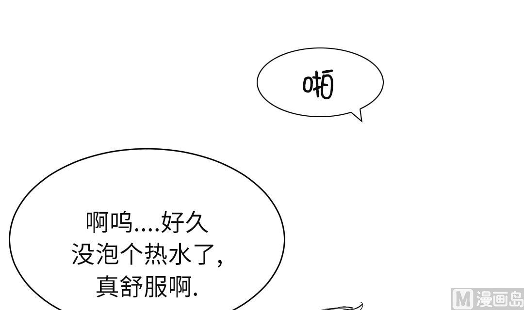 第77话 不客气了44