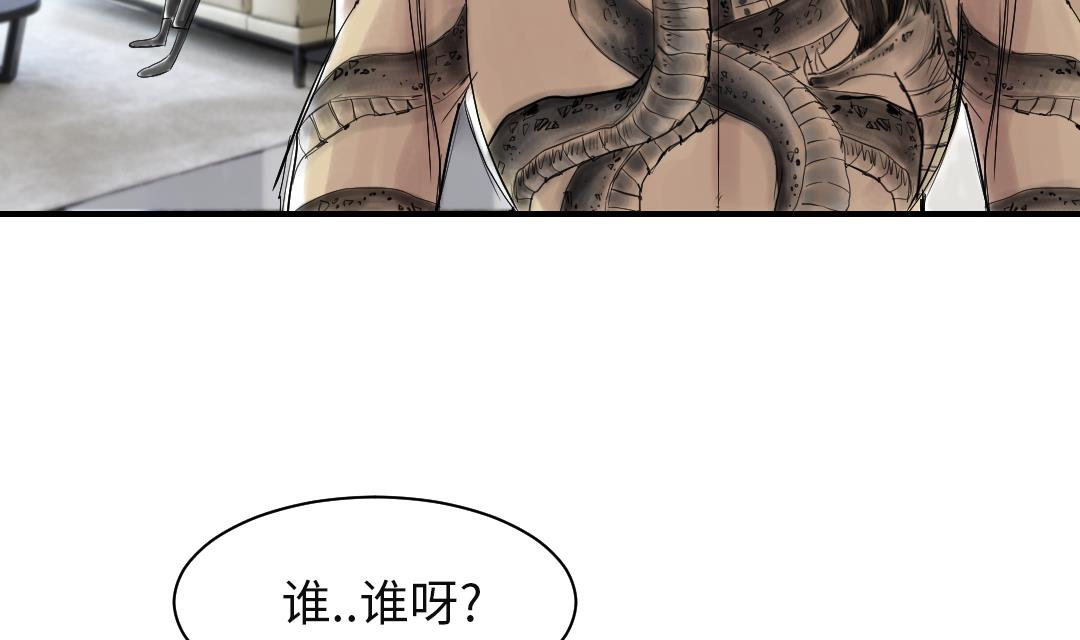 第77话 不客气了46
