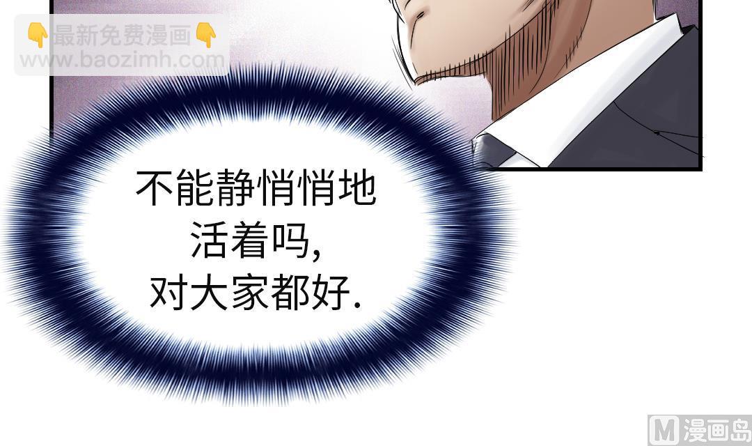 第77话 不客气了5