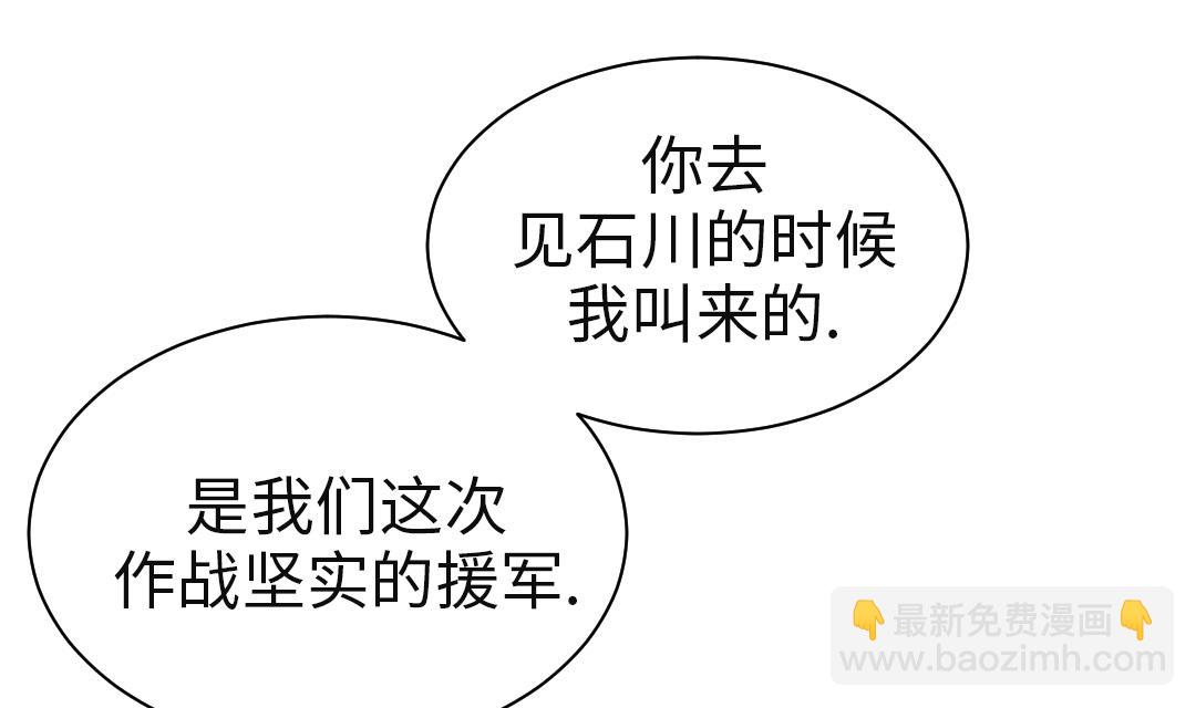第77话 不客气了52