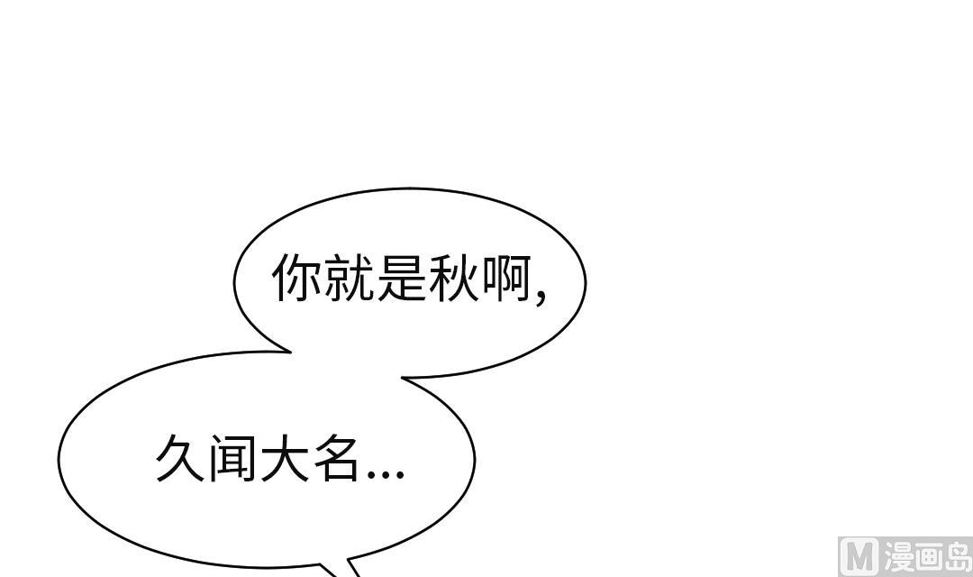 第77话 不客气了54