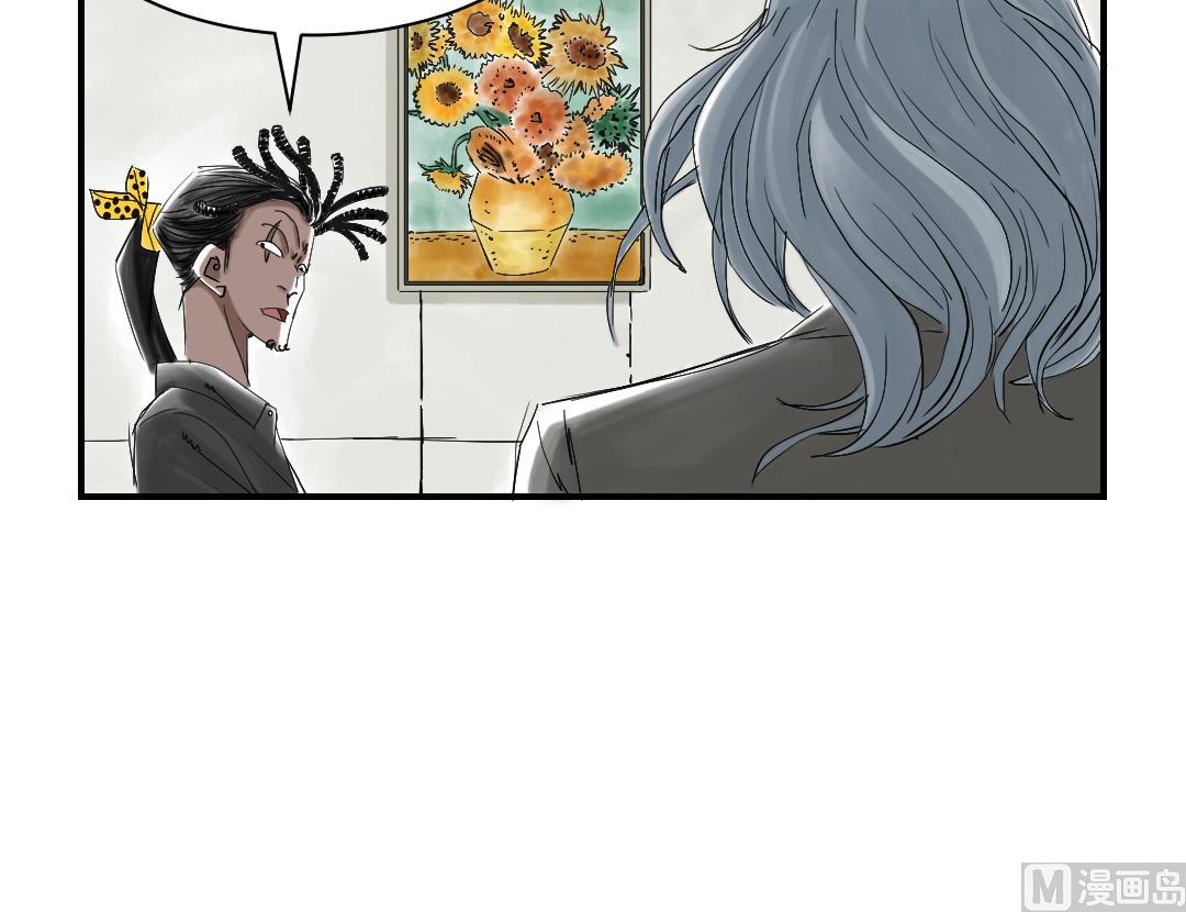 第77话 不客气了57