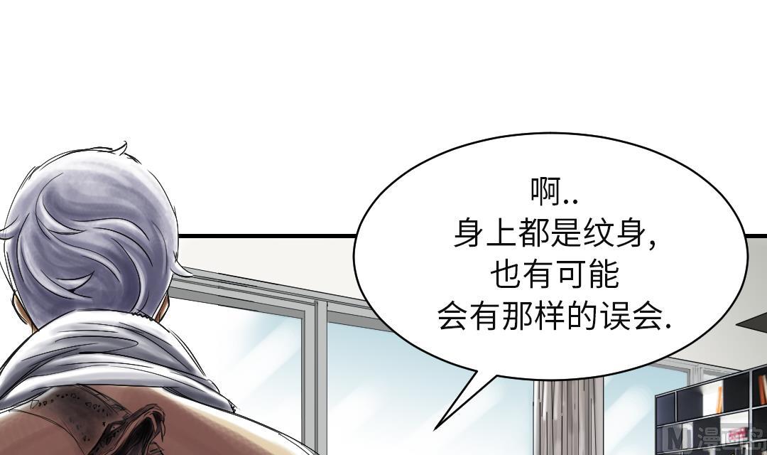 第77话 不客气了60