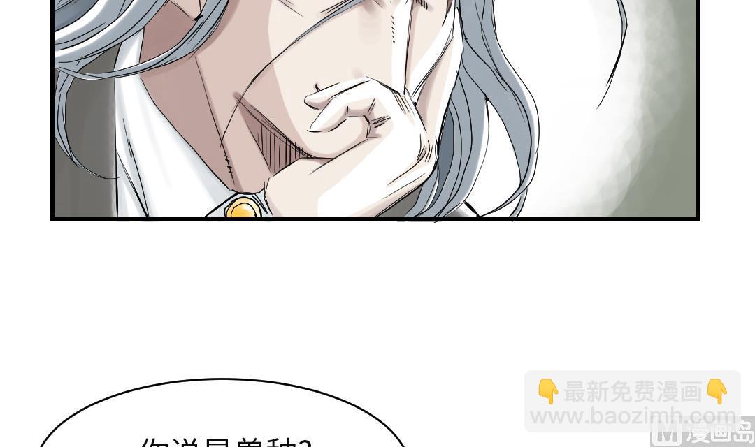 第77话 不客气了63
