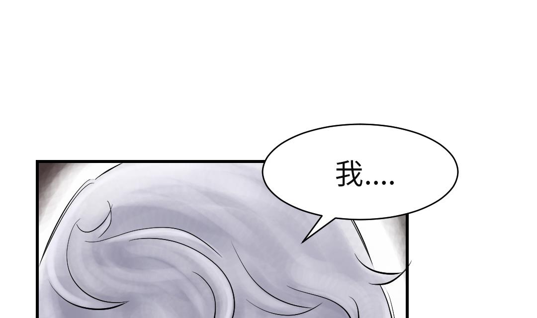 第77话 不客气了67