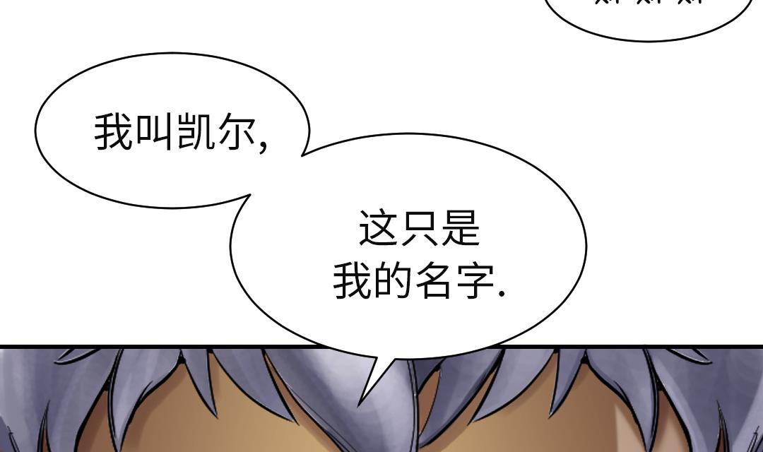 第77话 不客气了73